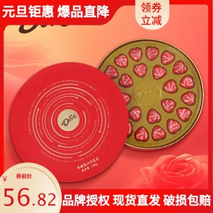 德芙巧克力礼盒心语丝滑牛奶夹心情人节圣诞礼物儿童零食年货