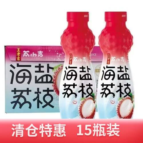 4月新王老吉荔小吉500ml*15瓶整