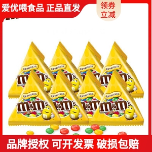 MMS豆散装500g牛奶夹心巧克力零食喜糖情人节休闲食品超市批发