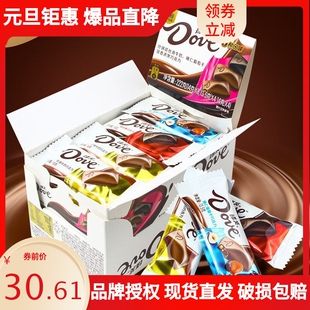 德芙巧克力丝滑牛奶香浓黑巧222g盒装情人节礼物休闲食品超市