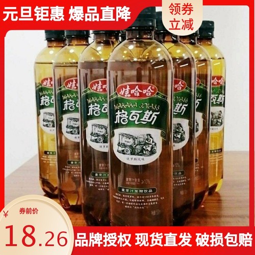 娃哈哈俄罗斯整箱饮品