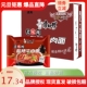 清真康师傅老陈醋酸辣牛肉面5袋 24袋装 方便面整箱夜宵速食面泡面