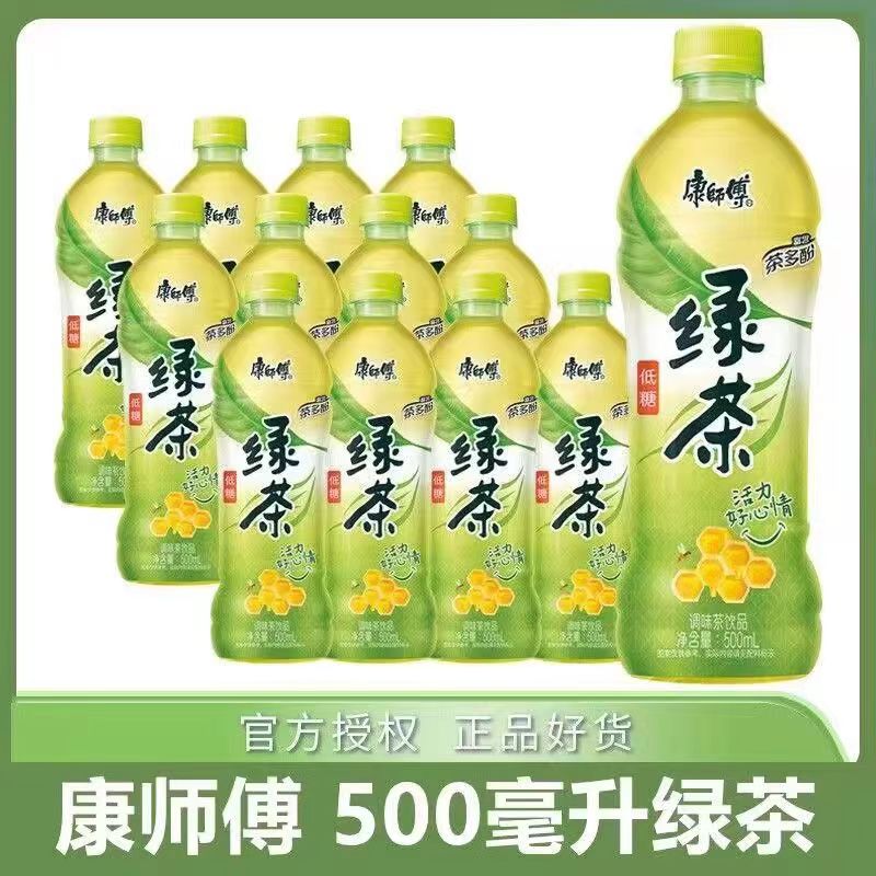 康师傅绿茶瓶装500ml*15/5瓶蜂蜜茉莉味花茶蜜茶茶饮料饮品包邮