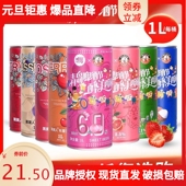 8送2 哈舅多口味精酿啤酒荔枝百香果西柚玫瑰花龙井青岛精酿果啤