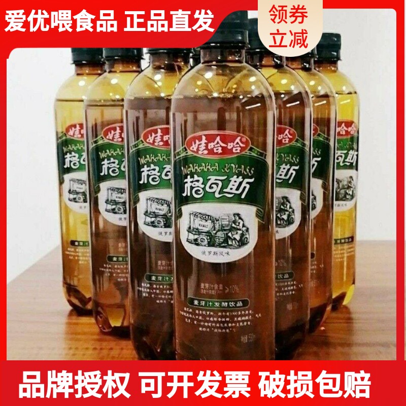 娃哈哈俄罗斯整箱饮品