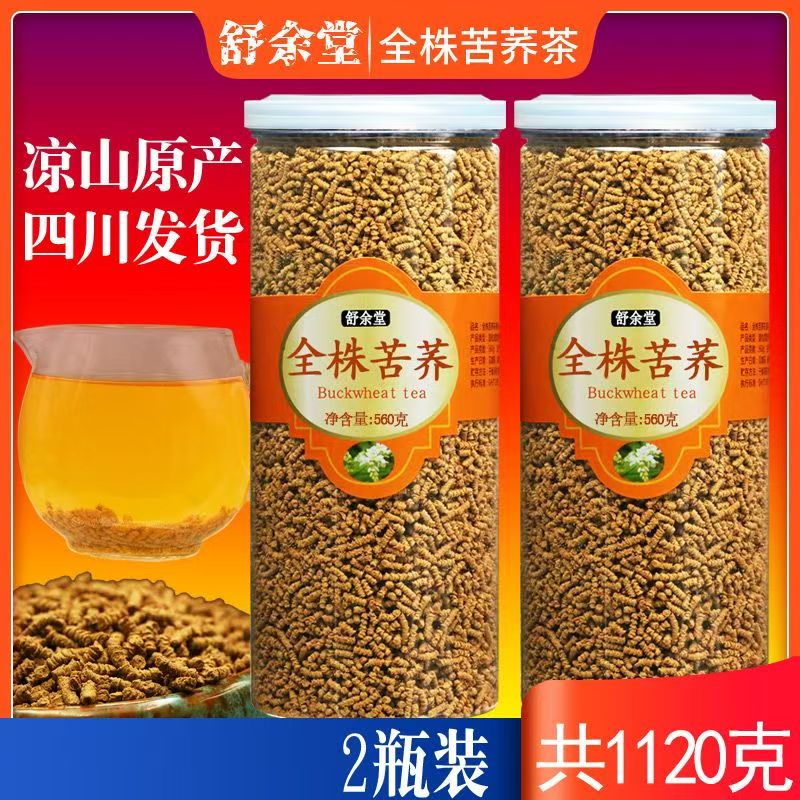 苦荞茶正品罐装浓香型