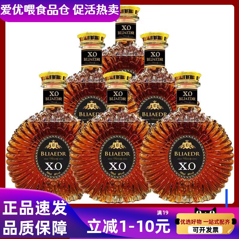 【洋酒整箱6瓶装】xo洋酒白兰地500ml一斤装40度酒吧夜店ktv用酒