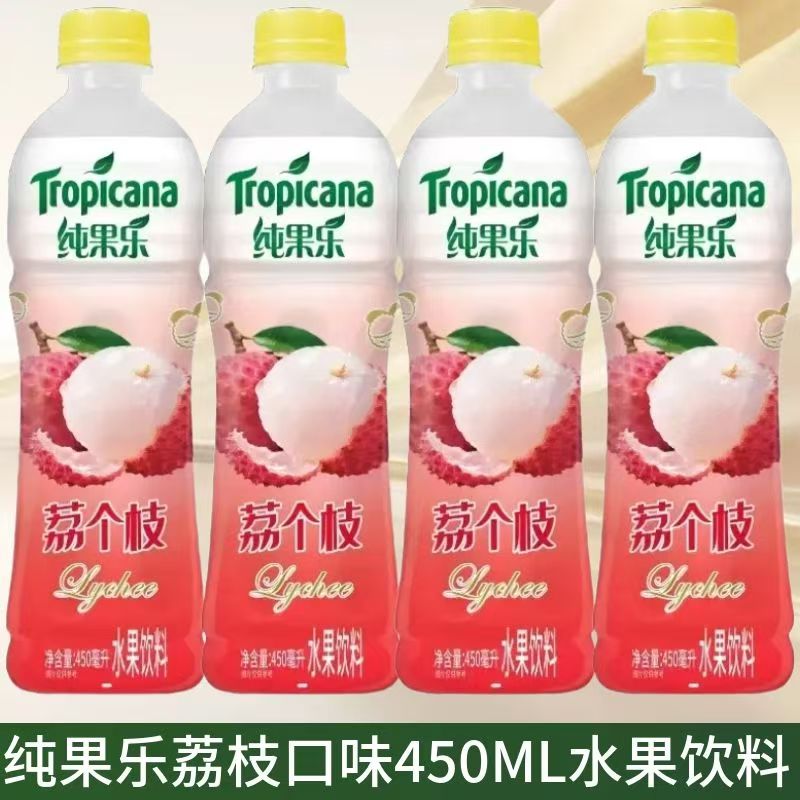 新品果缤纷纯果乐450ml*15瓶荔枝
