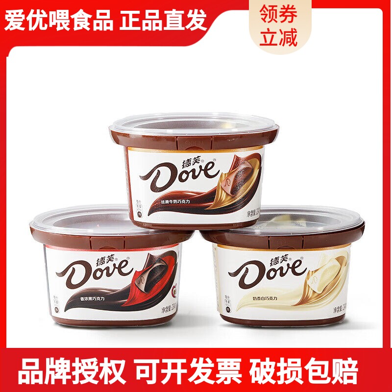 德芙巧克力234g送女友追剧休闲零食儿童解馋办公室充饥食品批发