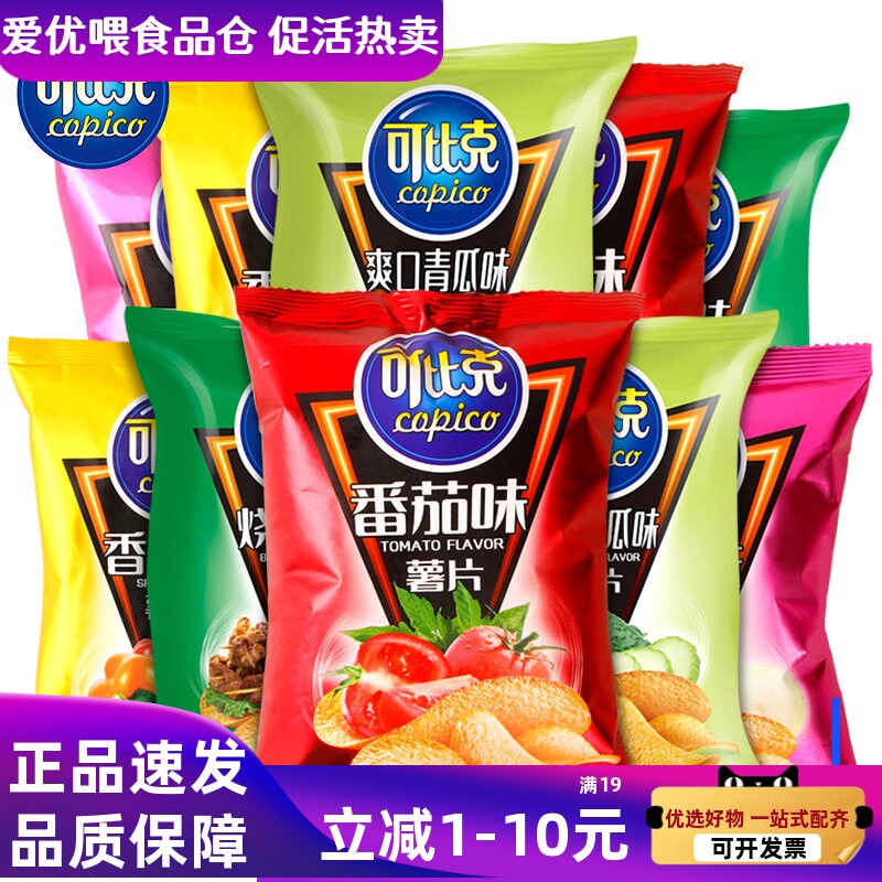达利园可比克薯片番茄香辣20包