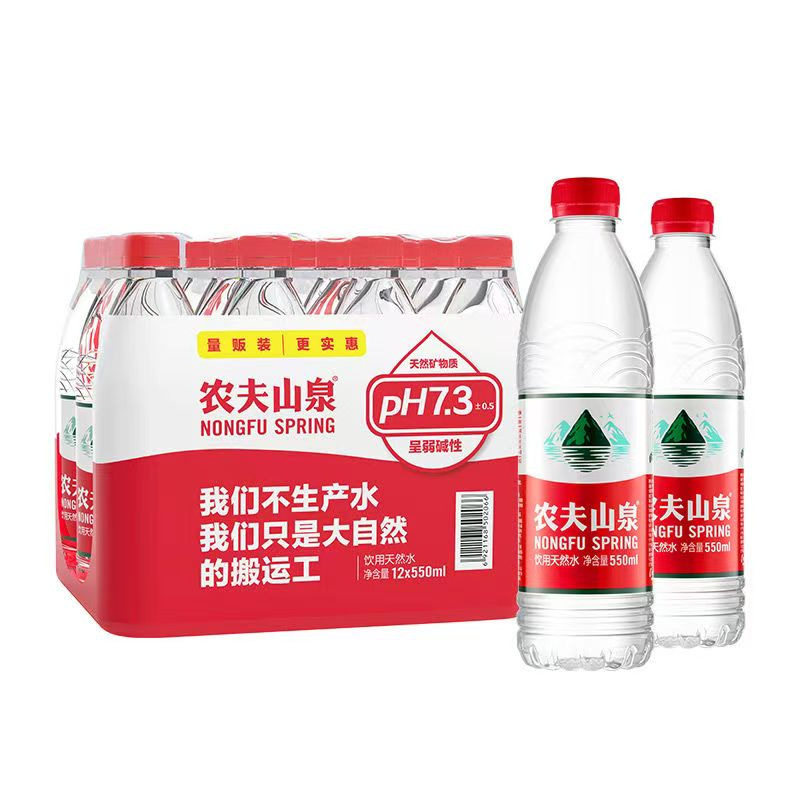 天然550ml*12农夫山泉江苏