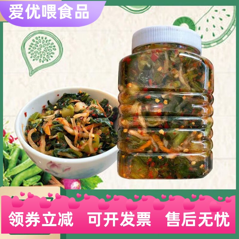 云南腌菜水腌菜无防腐剂无酒下饭菜拌面米线手工腌制大理特产