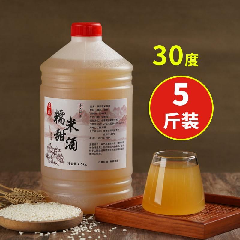 正品高度纯手工米酒42度农家自酿江西糯米酒正宗粮食酒5斤大桶