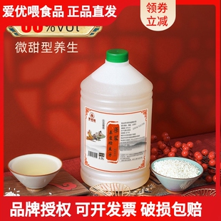 正品高度纯手工米酒30度农家自酿手工糯米酒宗粮食酒酒5斤