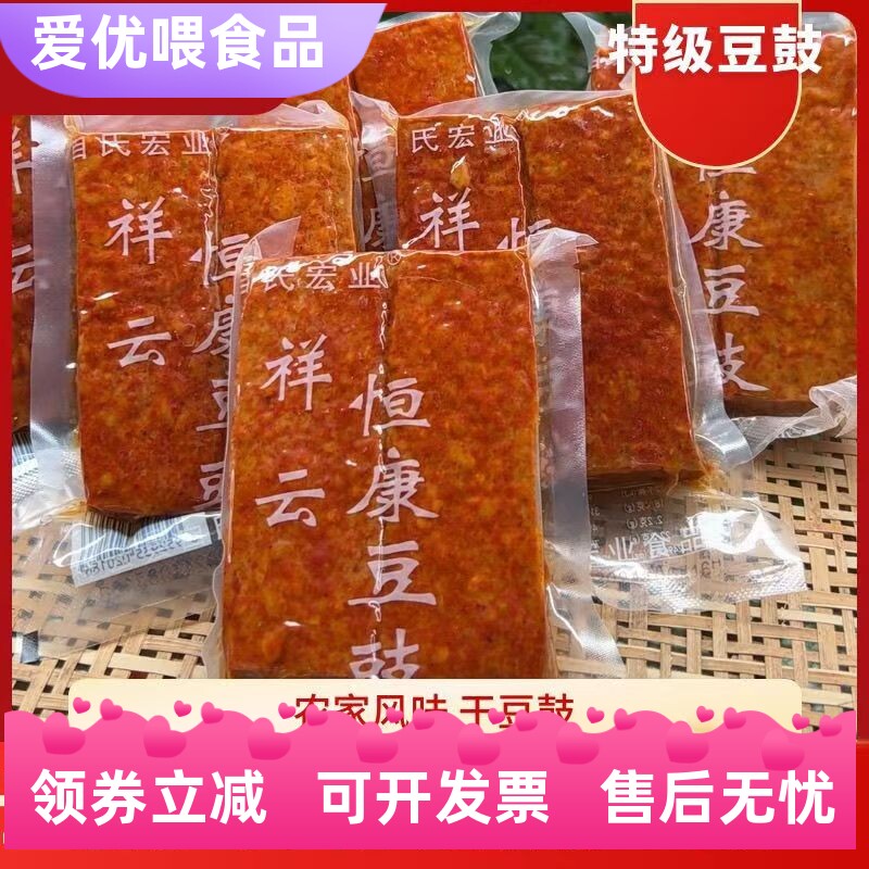 云南特产大理豆豉老牌子香辣