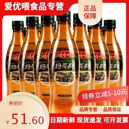 新日期娃哈哈格瓦斯发酵饮品俄罗斯风味饮料600ml*12大瓶碳酸饮料