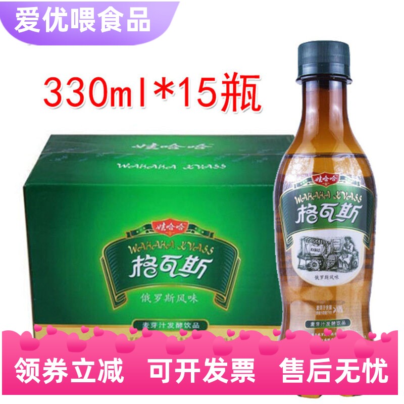 娃哈哈麦芽汁发酵饮品俄罗斯