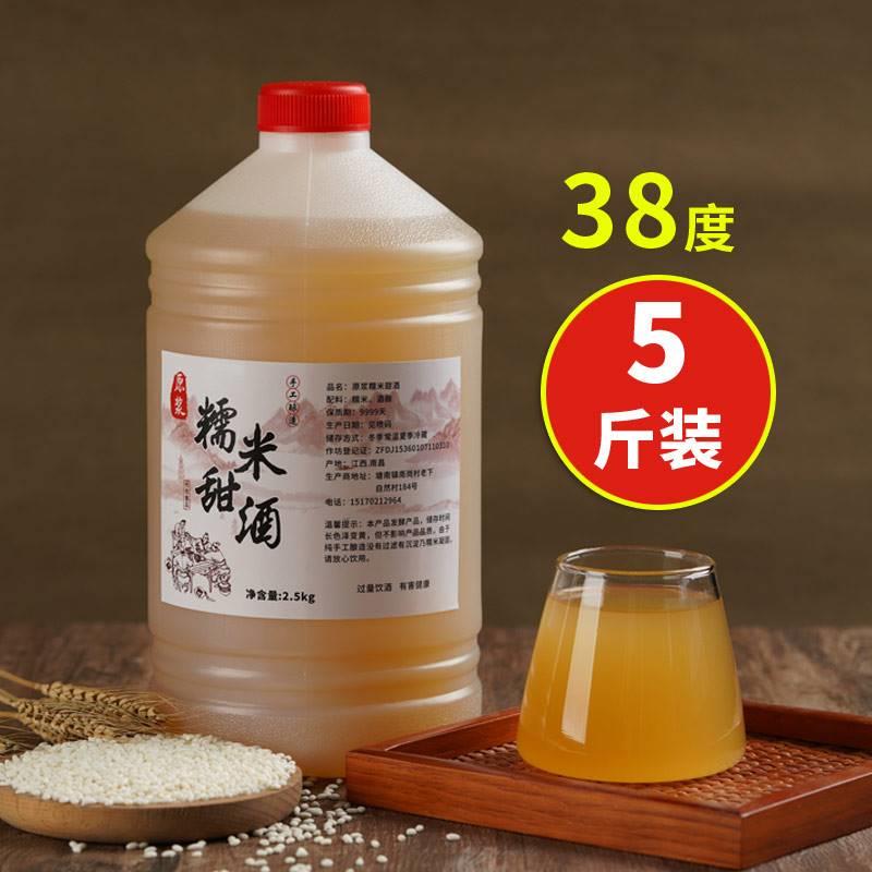 江西正宗糯江米酒52度高度糯米酒