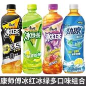 康师傅劲凉饮料500ml冰绿茶无蔗糖冰红茶混合口味组合热带柠檬味