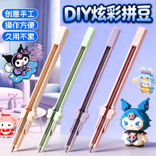 飞梭拼豆专用笔手工diy按压拼豆工具单双针拼豆工具高效神器高级