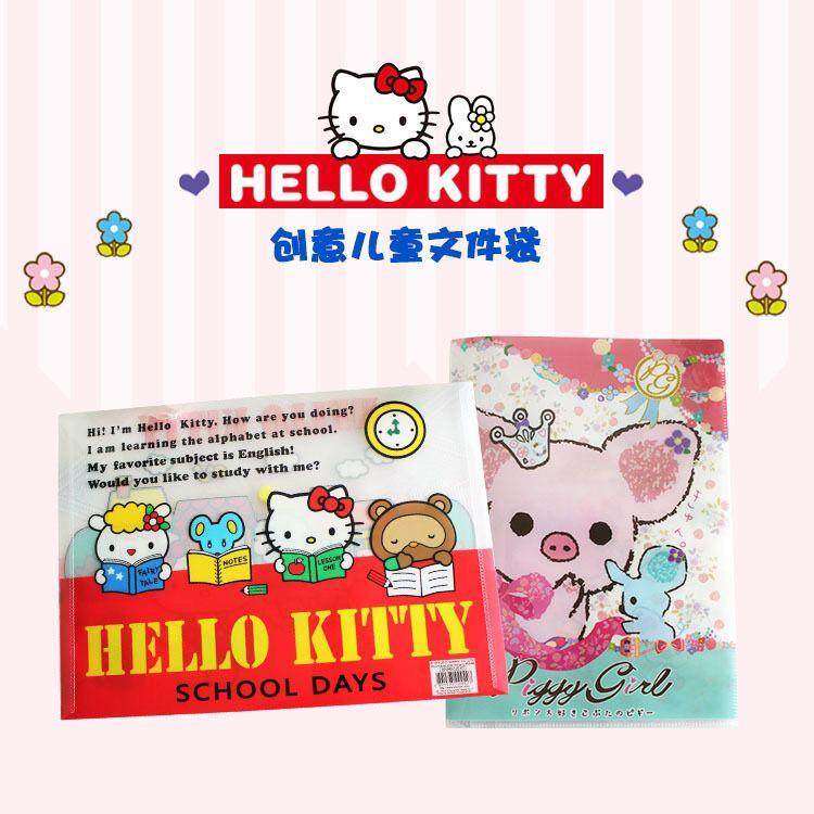 Kitty卡通A4按扣高颜值文件袋