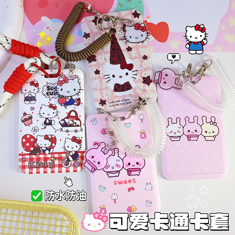 HelloKitty挂脖工作证卡套