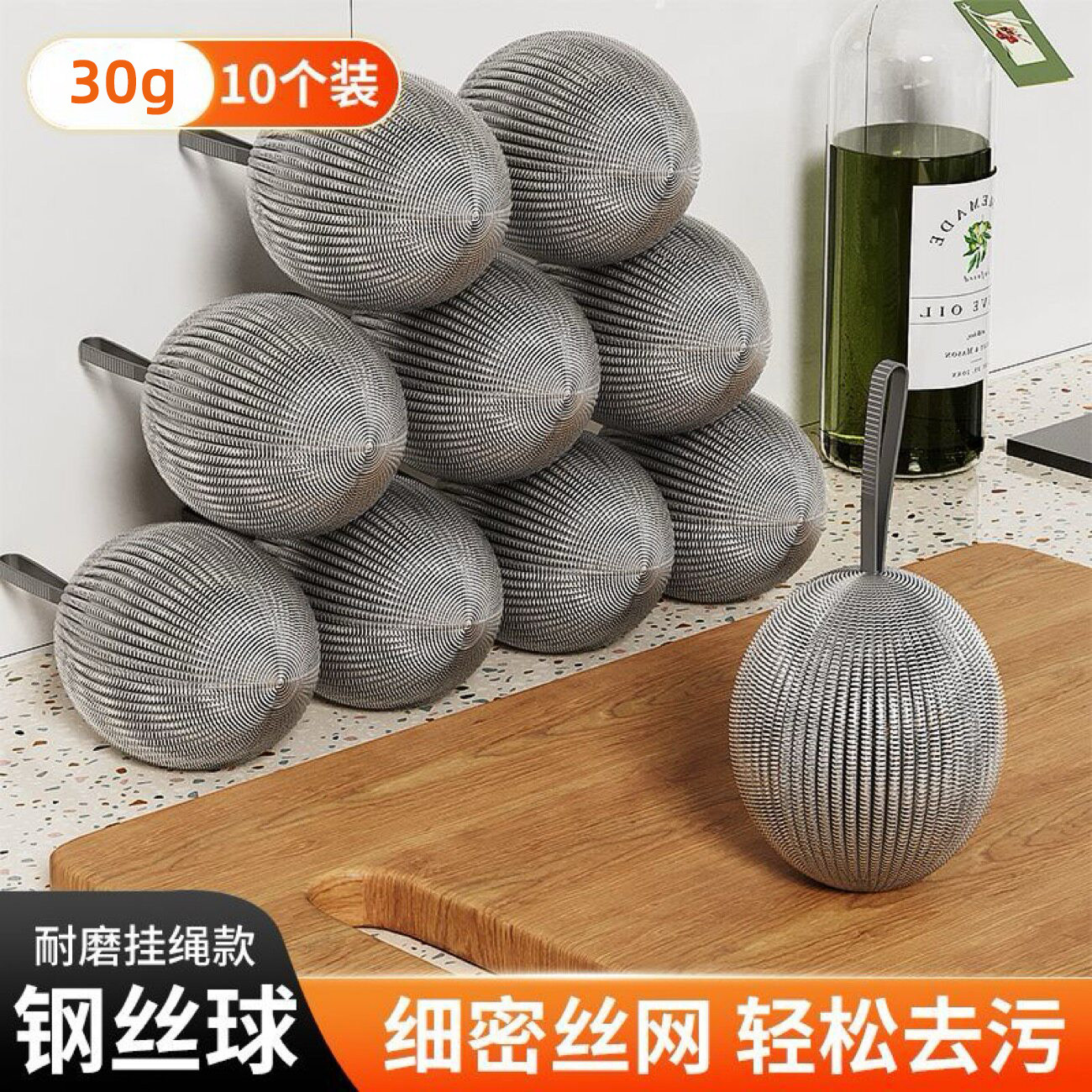 自带挂绳不锈钢钢丝球不生锈