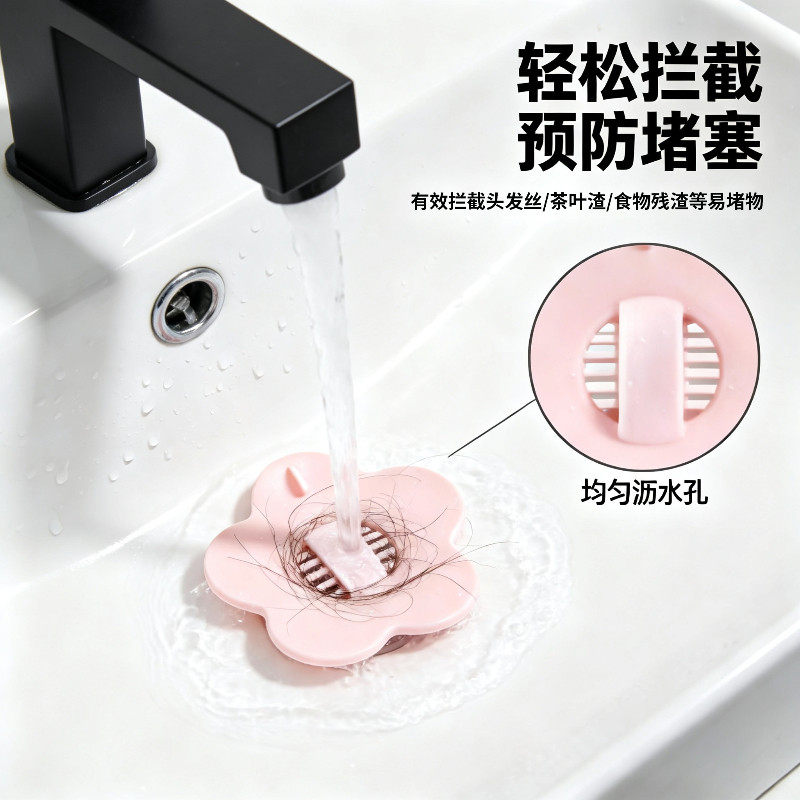 日本硅胶防臭拦发过滤塞