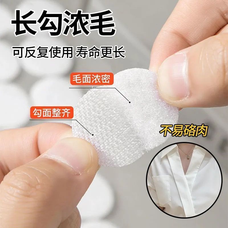 衬衫防走光隐形扣魔术贴免缝