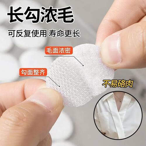 衬衫防走光隐形扣魔术贴免缝