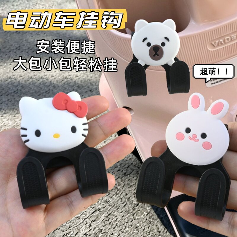 可爱Kitty猫蝴蝶结车载座椅挂钩