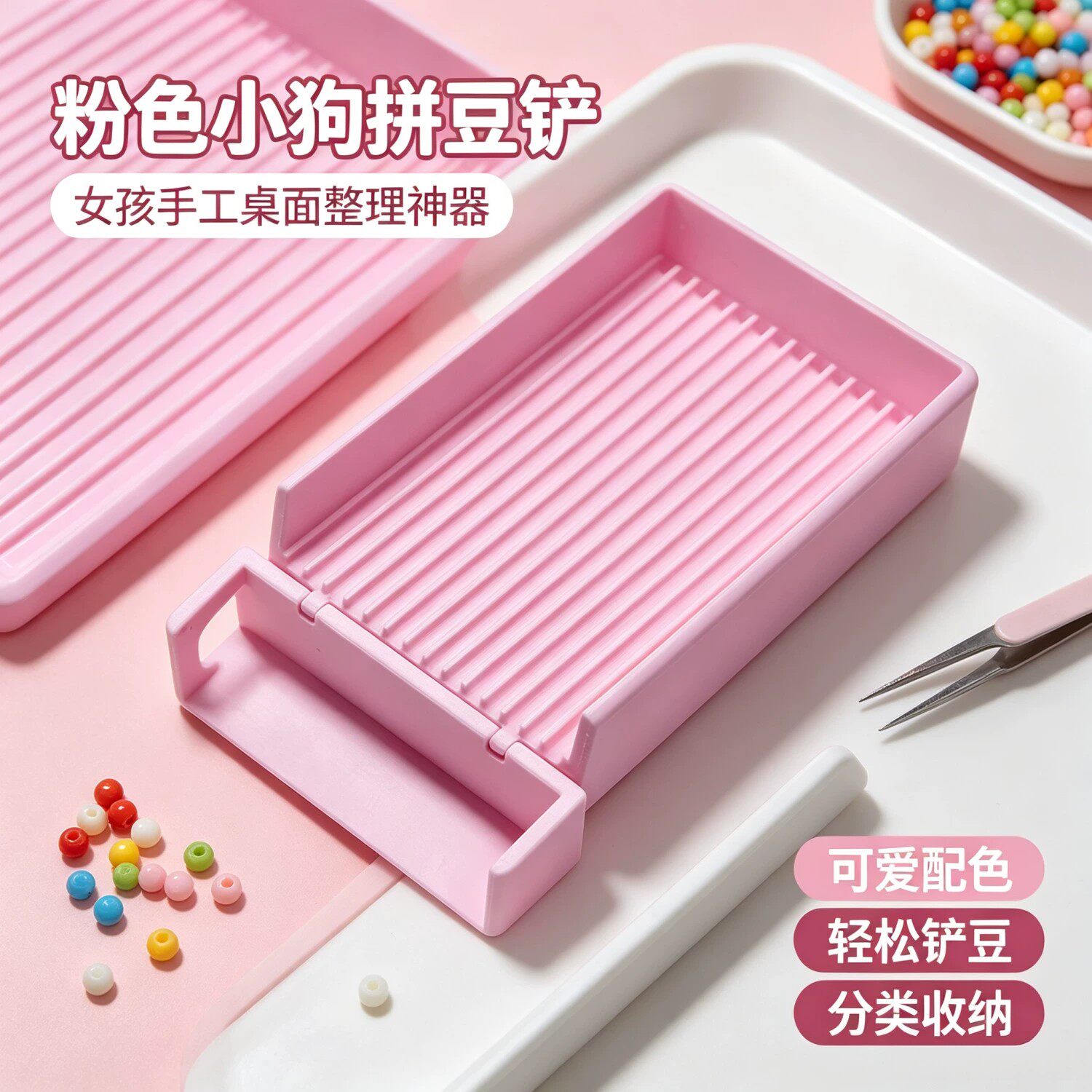 翻盖拼豆2.6mm加宽收纳套装