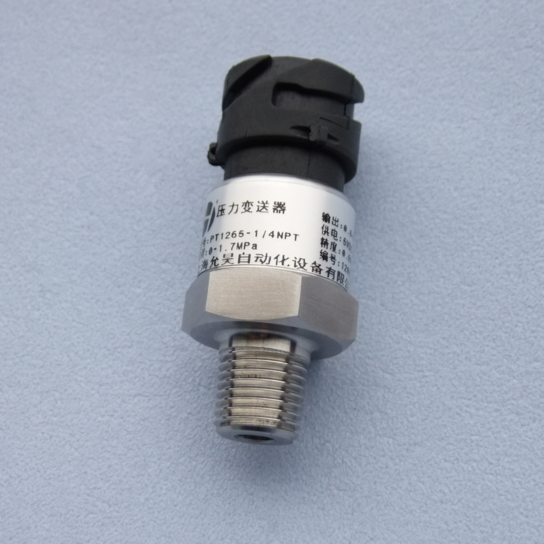 PT1200替代阿特拉斯78/65/51/73压力变送器传感器0.5-4.5V 5VDC