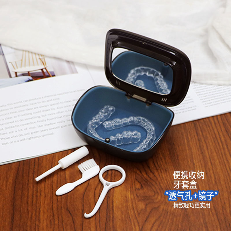 正畸保持器矫正器便携带镜子装假牙齿透气双层隐形老人牙套收纳盒