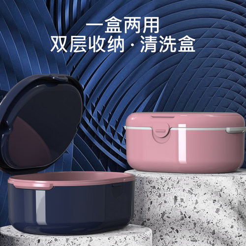 【小红书推荐】双层牙套浸泡沥水