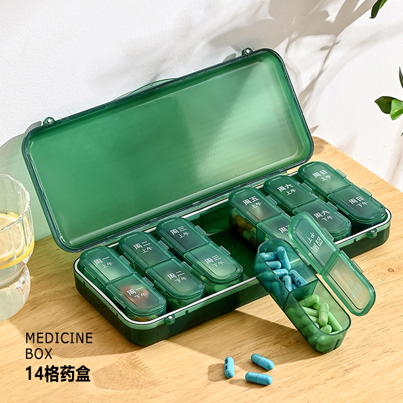 【小红书推荐】14格防潮一周药盒