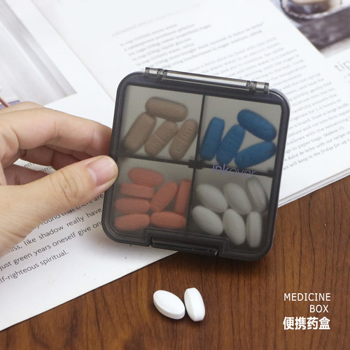 【隔板可拆】便携式小号防潮药盒