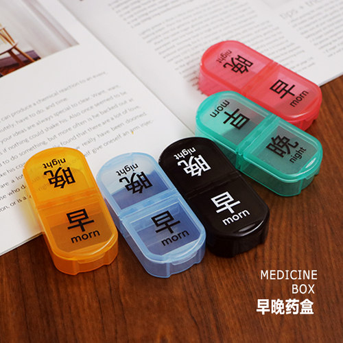 【早晚推荐】独立盖子大容量便携
