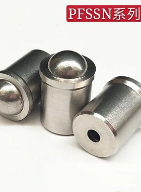 压入式球头柱塞 PFSSN2/3/4/5/6/8/10/12 精密定位珠