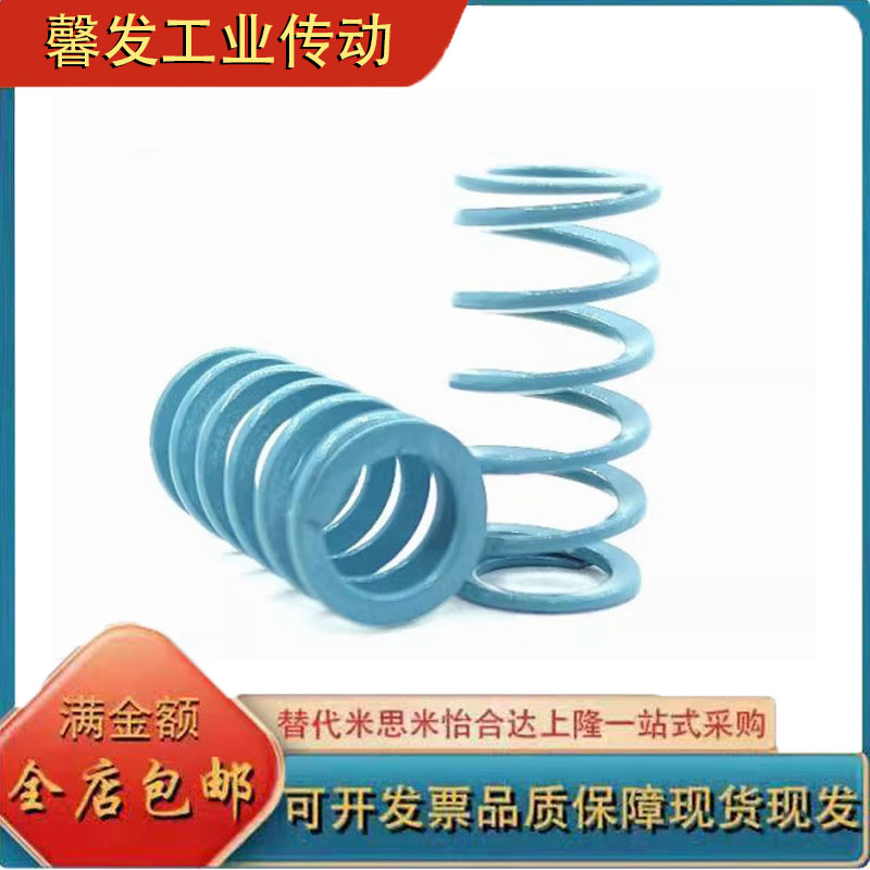 矩形弹簧YSWU-D14.5-D17