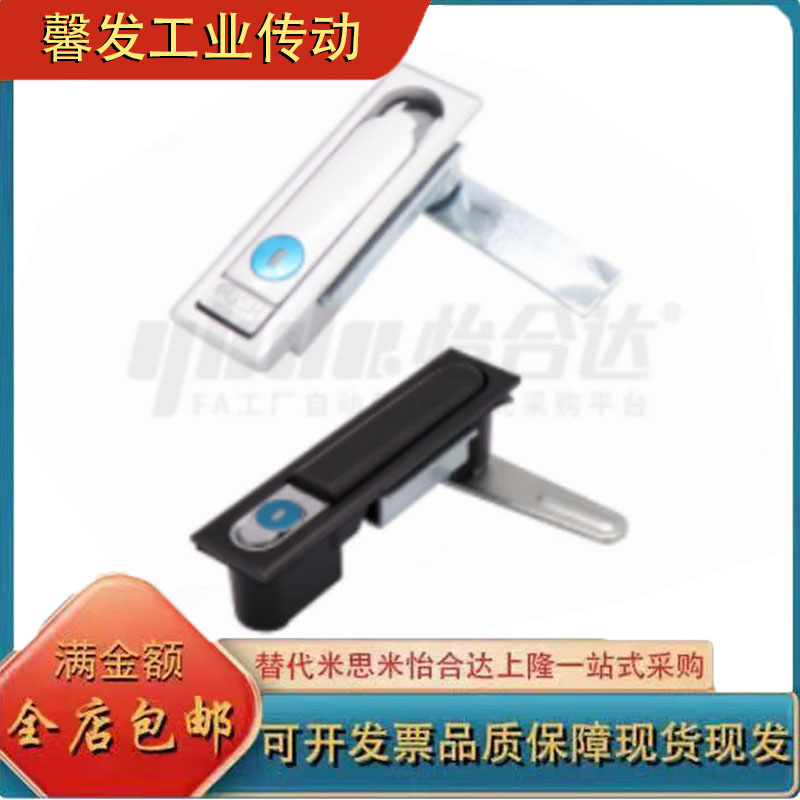 E-XAT03-A87.5/A121/A147平面锁