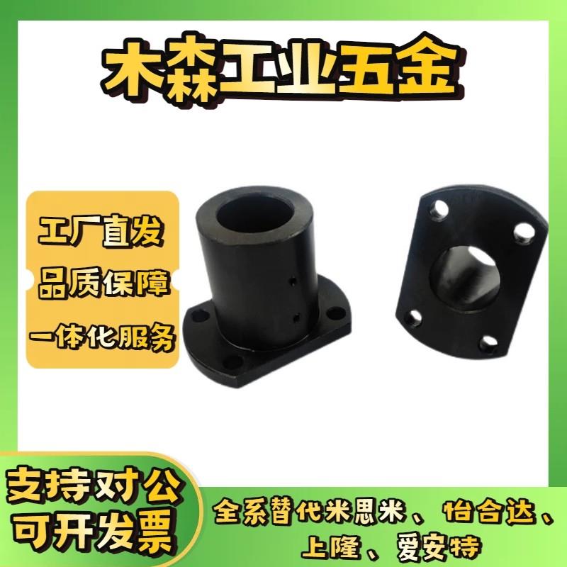 GAP01 GAP11带定位孔法兰型导向轴支座轴承座02-D12/D15/D16/D20