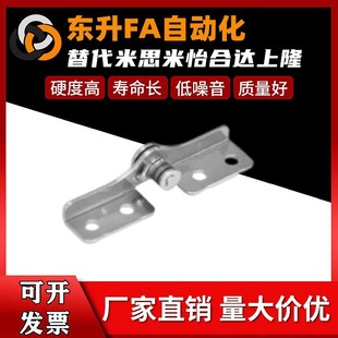 任意角度定位型HFK61 制动扭矩铰链