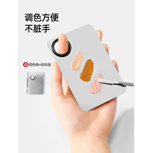 粉底液调色板化妆调色盘化妆师专用彩妆不锈钢戒指美妆调和粉底铲