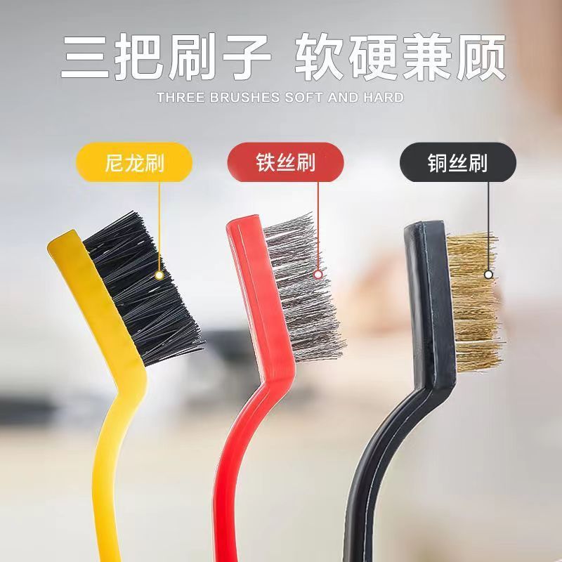 煤气灶厨房清洁刷子清洁铲五件套清洁铲刀油烟机灶台缝隙刷子套装