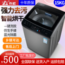 長虹50 40公斤洗衣機全自動家用大容量10KG波輪滾筒商用酒店賓館