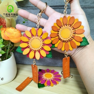 手缝葵花向阳头层牛皮向日葵挂件包包挂饰高端太阳花钥匙扣包配饰