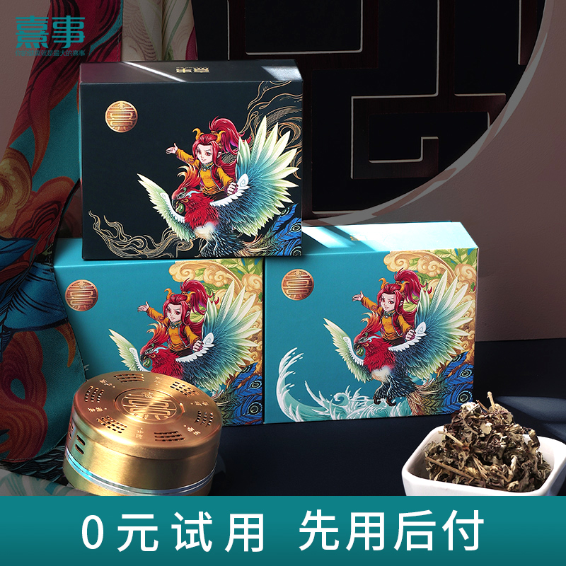 艾灸盒随身灸家用无烟铜质熏蒸仪条柱贴罐宫寒祛湿妇科全身热敷包