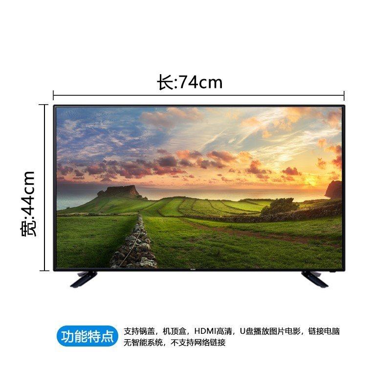 王牌之鹰液晶电视 图片 价格 多少钱 什么值得买