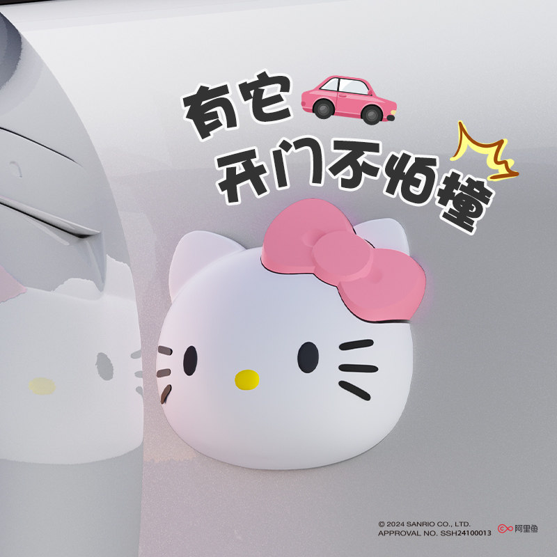 可爱三丽鸥门后防撞贴门挡图片